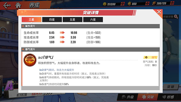 航海王热血航线