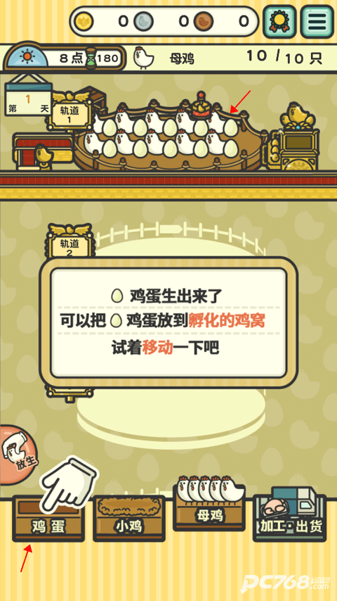 一群小辣鸡