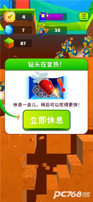 地面挖掘机