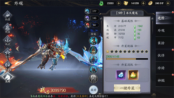 天堂魔狱0.05折