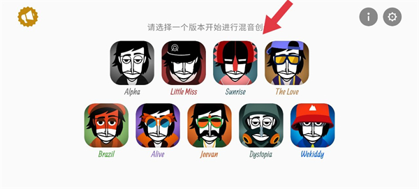 节奏盒子列车模组