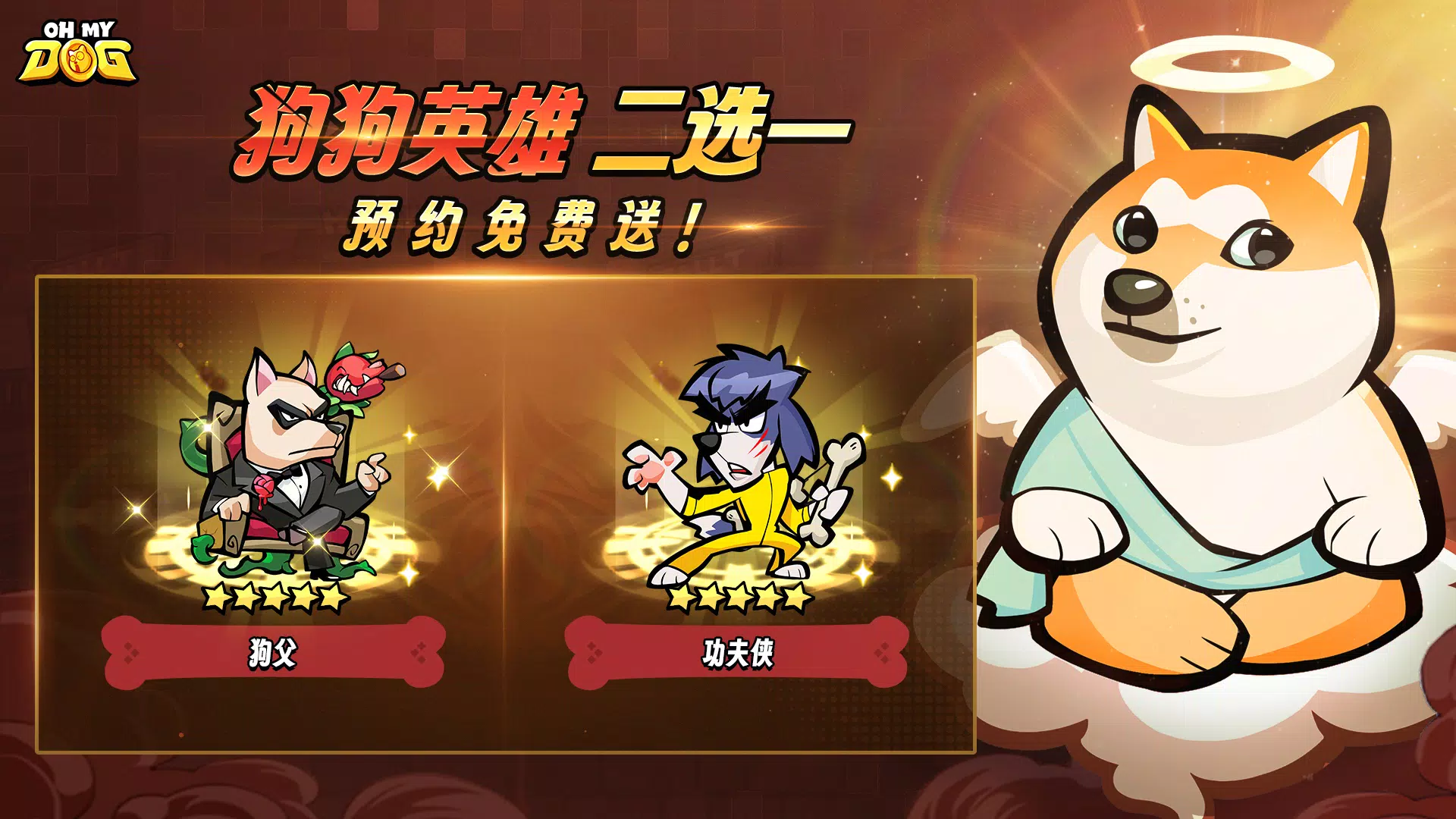 Oh My Dog
