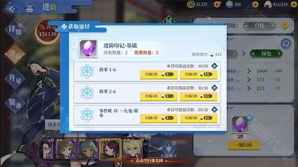 椿之歌