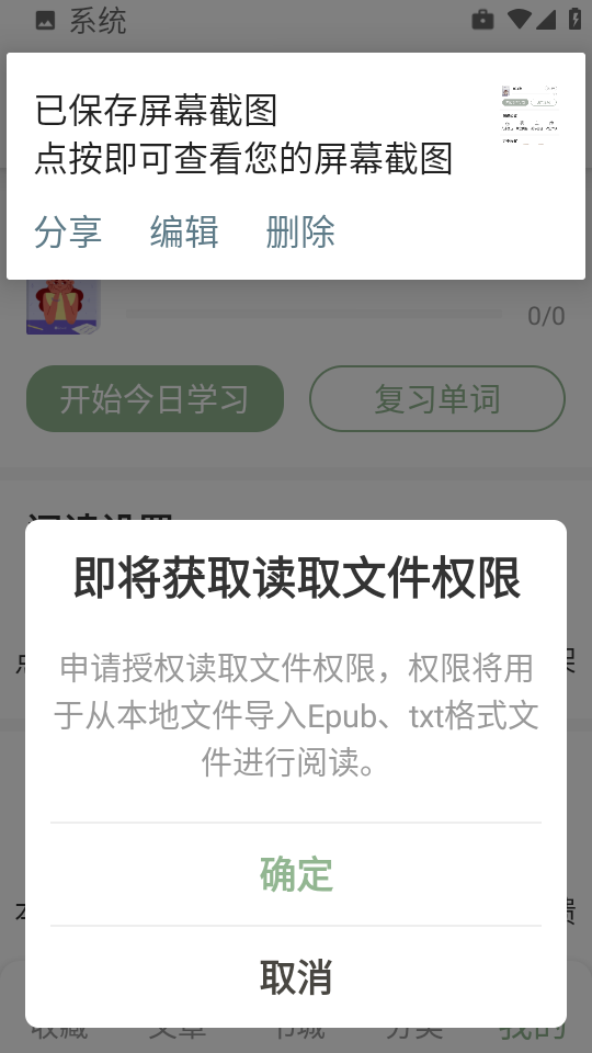 英语小说阅读