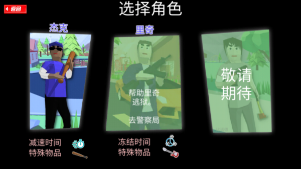 沙雕模拟器内置作弊菜单