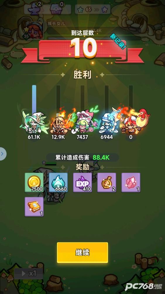 彩色点点战争