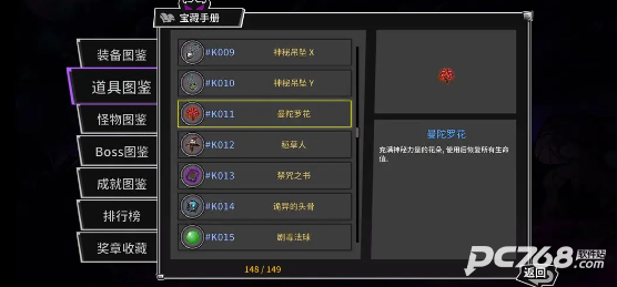 失落城堡手游