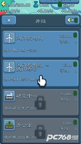 反应堆大亨官方版