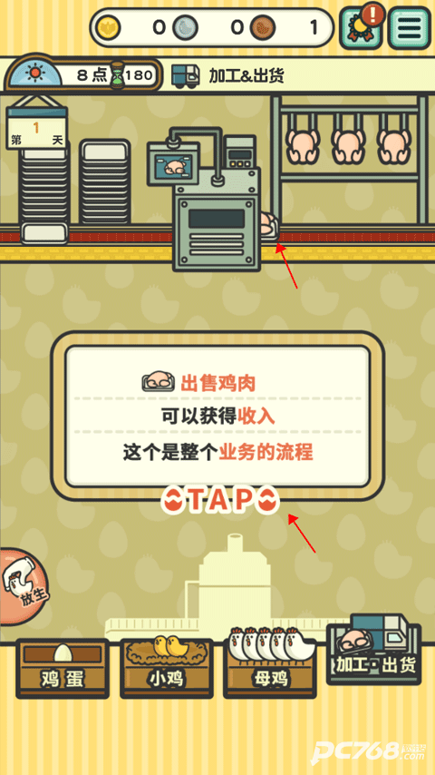 一群小辣鸡