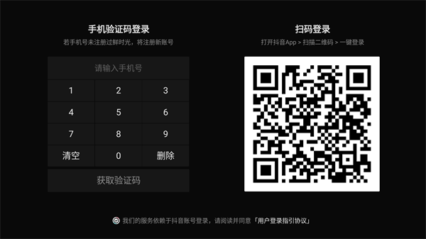 华数鲜时光