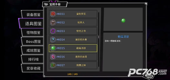 失落城堡手游