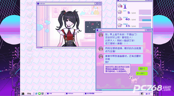 主播女孩重度依赖