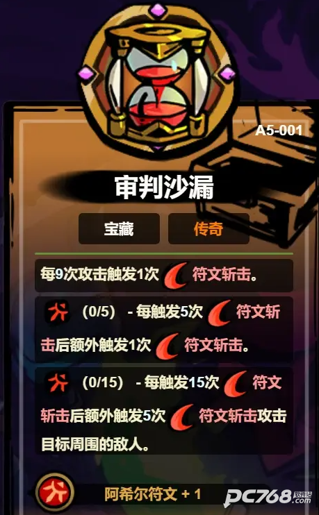 失落城堡手游