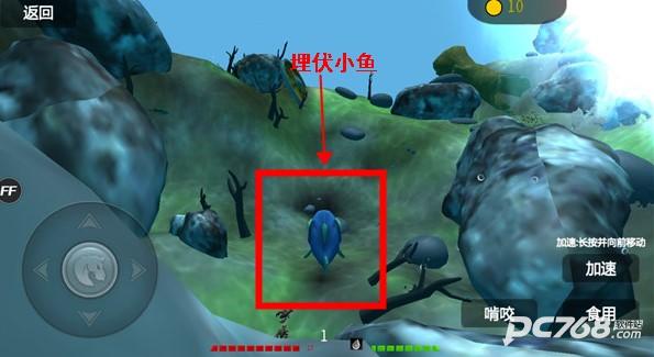 海底大猎杀中文版