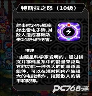 喵星猎人官方版