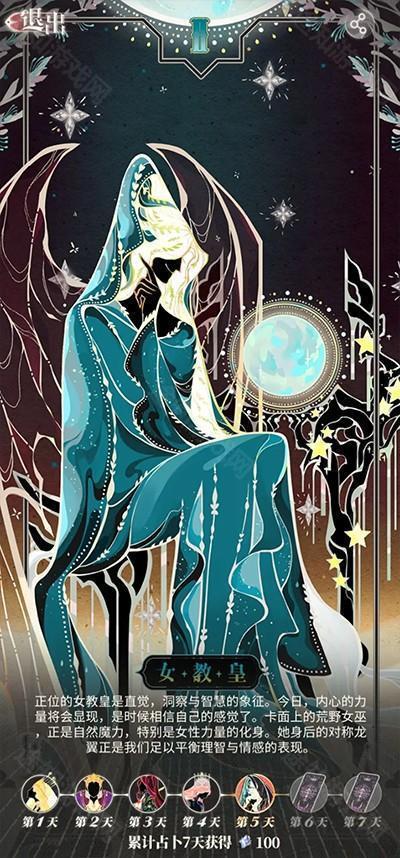 螺旋圆舞曲2蔷薇战争