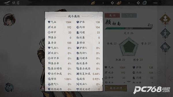 墨剑江湖