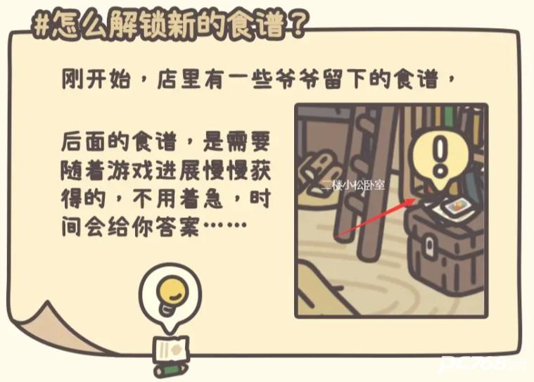 橡子屋手游