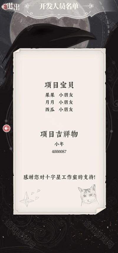 螺旋圆舞曲2蔷薇战争