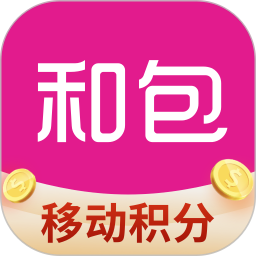  和包支付老版本
