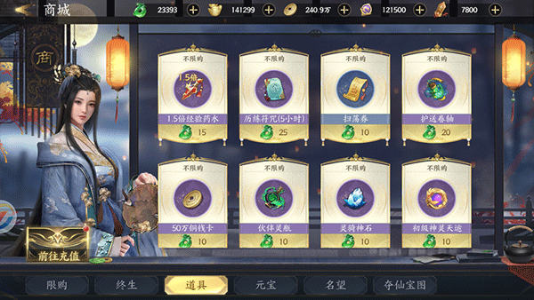 天堂魔狱0.05折