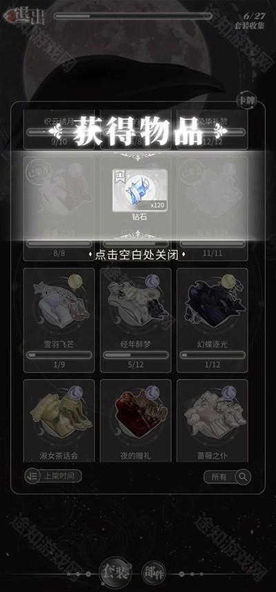 螺旋圆舞曲2蔷薇战争
