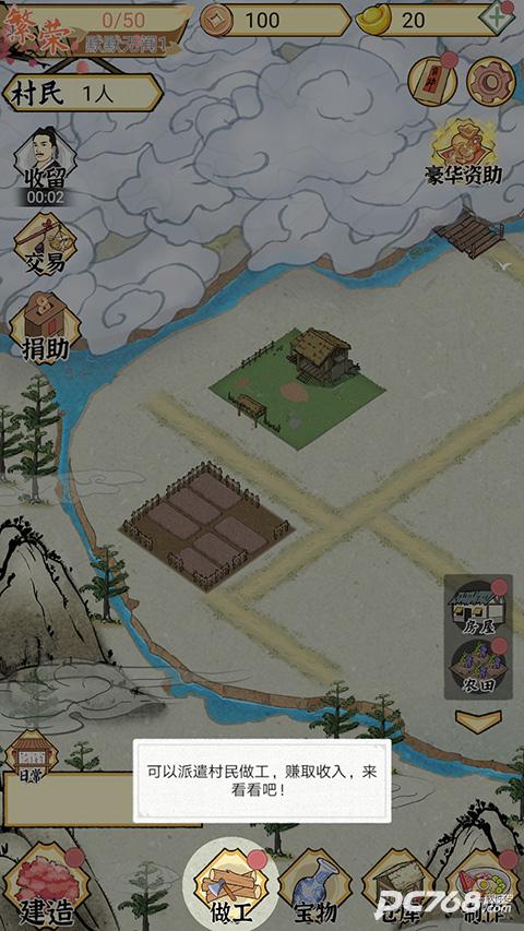 水乡芳华录官方版