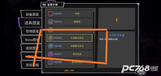 失落城堡手游