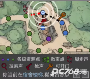 鼠鼠模拟器