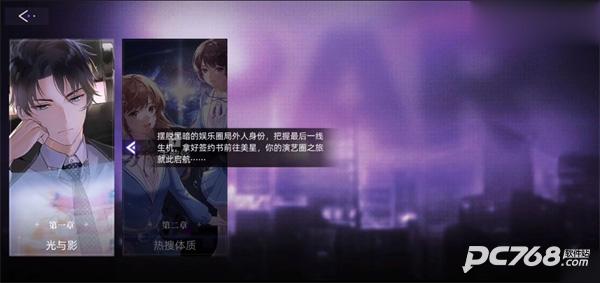闪亮的你