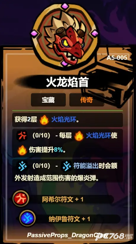 失落城堡手游