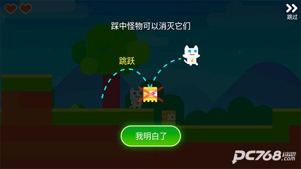超级幻影猫光痕