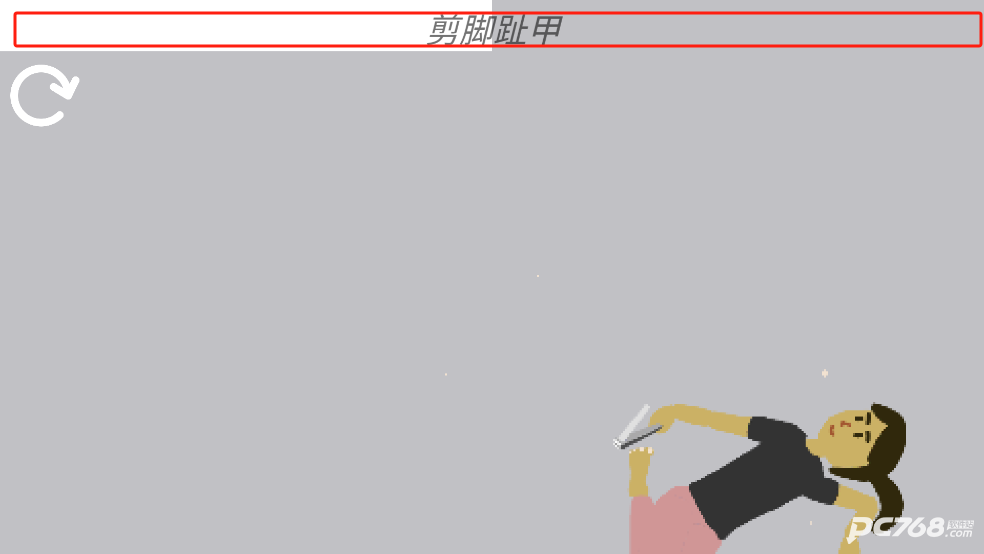 孕妈琐事