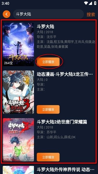 囧次元纯净版