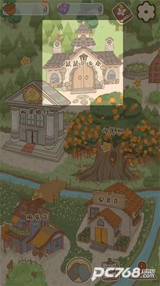 鼹鼠同行之森林之家安卓版