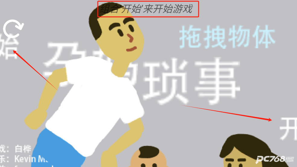 孕妈琐事