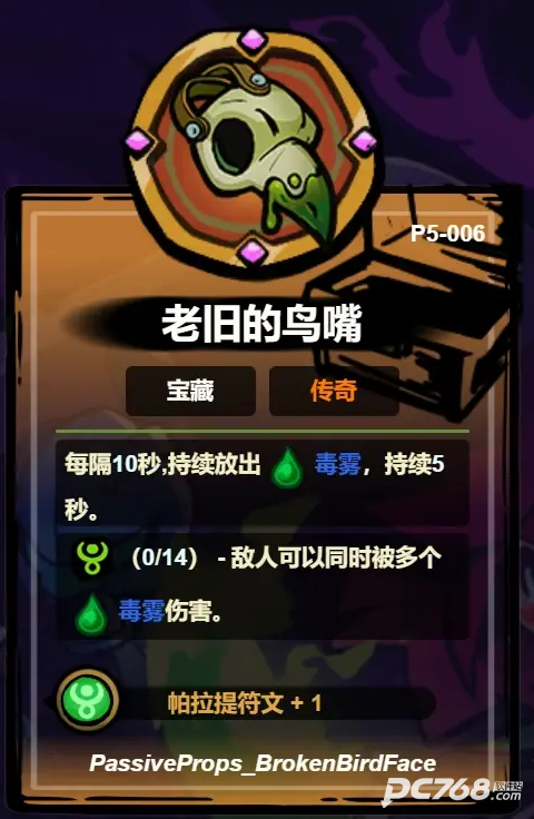 失落城堡手游