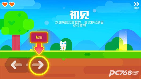 超级幻影猫光痕