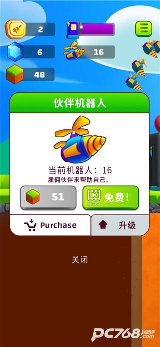 地面挖掘机