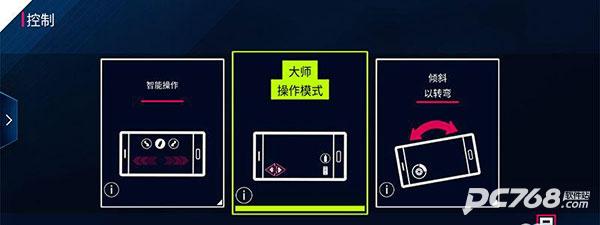 狂野飙车8官方版