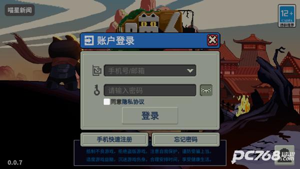 喵星猎人官方版
