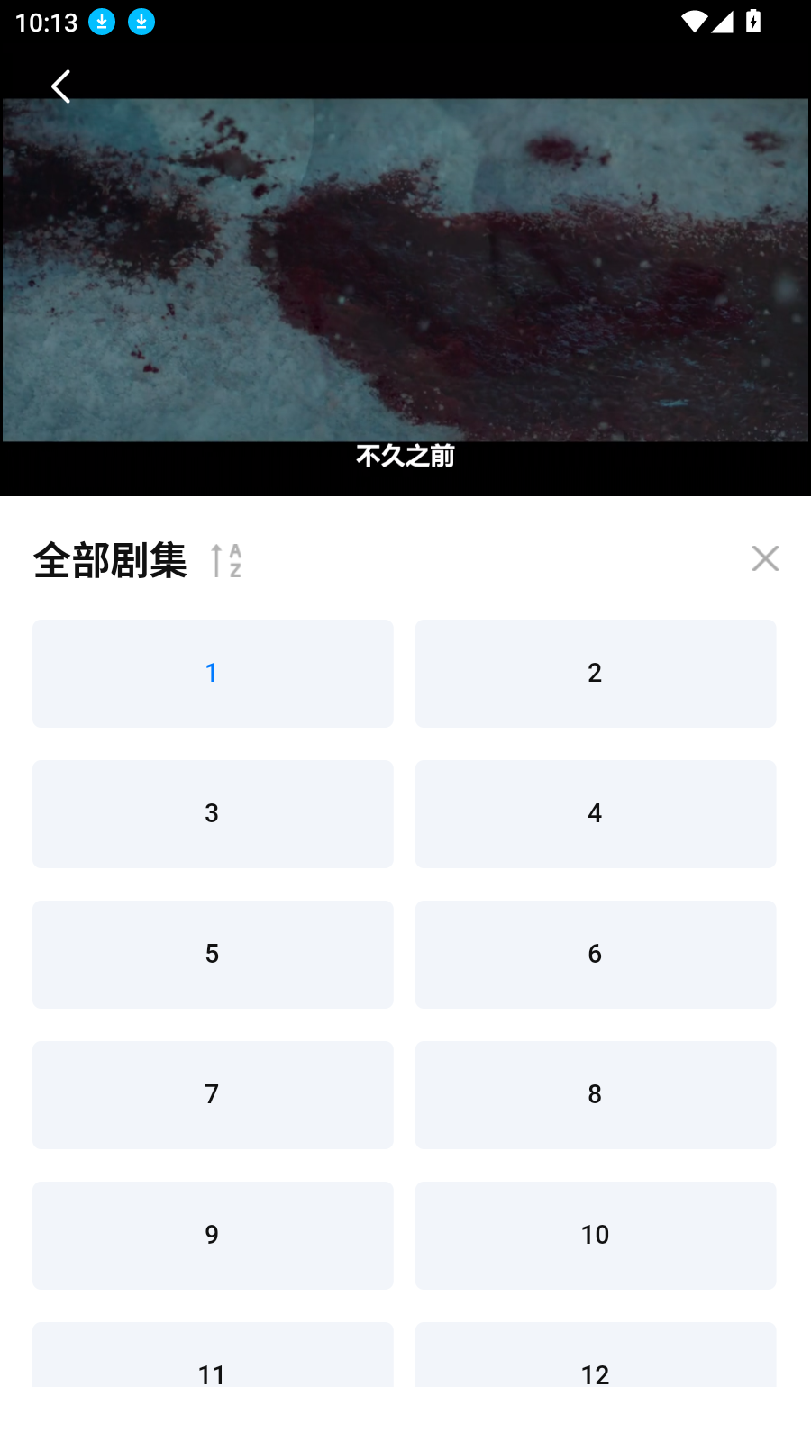 大师兄影视