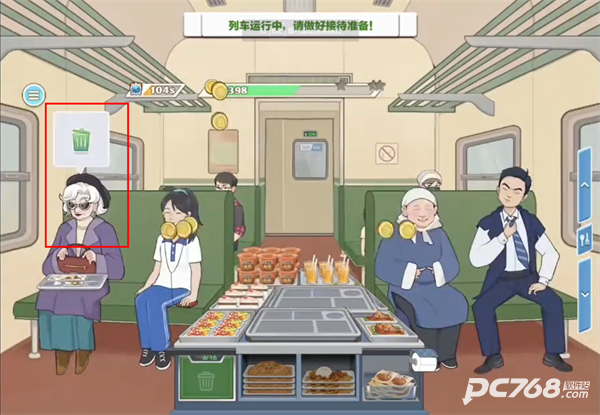 时代绿皮车