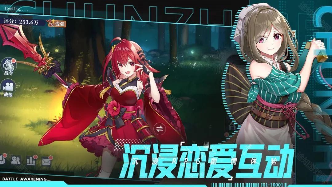 椿之歌2025