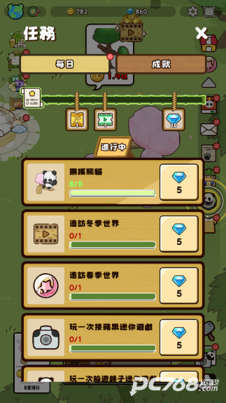 熊猫与竹林