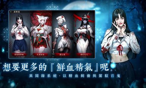 最后的道长