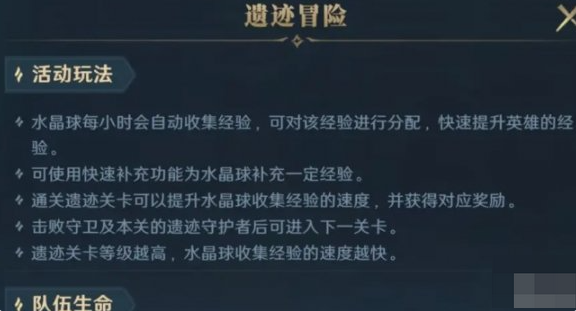 荒野国度
