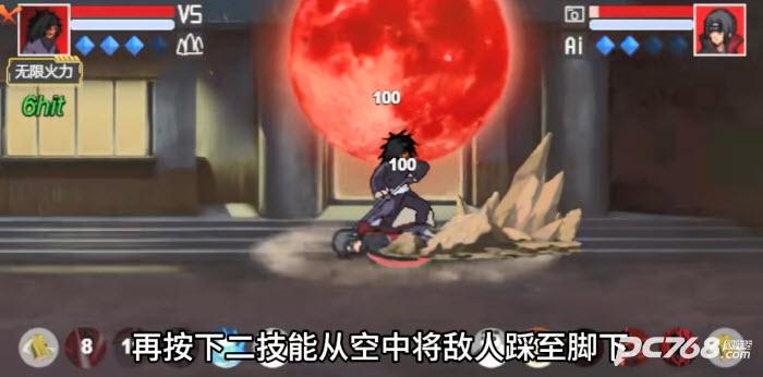 像素火影黄猿完整版