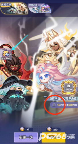 彩色点点战争