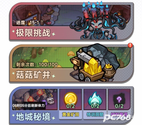 彩色点点战争